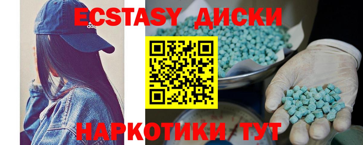 нарко площадка официальный сайт  ЭКСТАЗИ  Ржев  Вход с VPN  ЭКСТАЗИ Punisher  где продают наркотики 