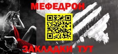 мескалин Обь