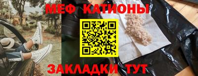 мескалин Обь