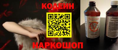 мескалин Обь