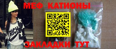 спиды Обнинск