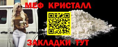 спиды Обнинск