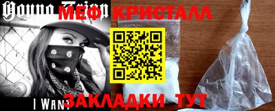 спиды Обнинск