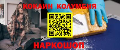 мескалин Обь