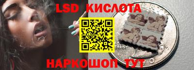 мескалин Обь