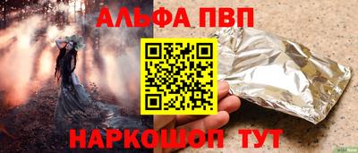 спиды Обнинск