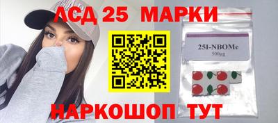 мескалин Обь