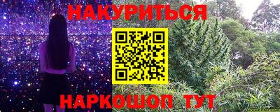 мескалин Обь