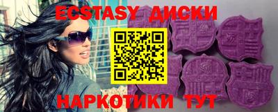 спиды Обнинск