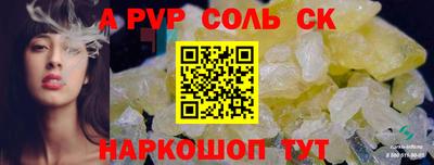 мет Первоуральск