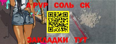 мескалин Обь