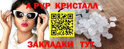 мескалин Обь