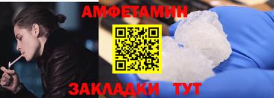 спиды Обнинск