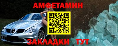 спиды Обнинск
