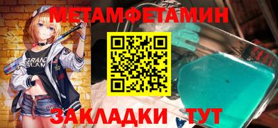 спиды Обнинск