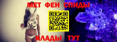 спиды Обнинск
