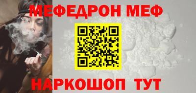 спиды Обнинск