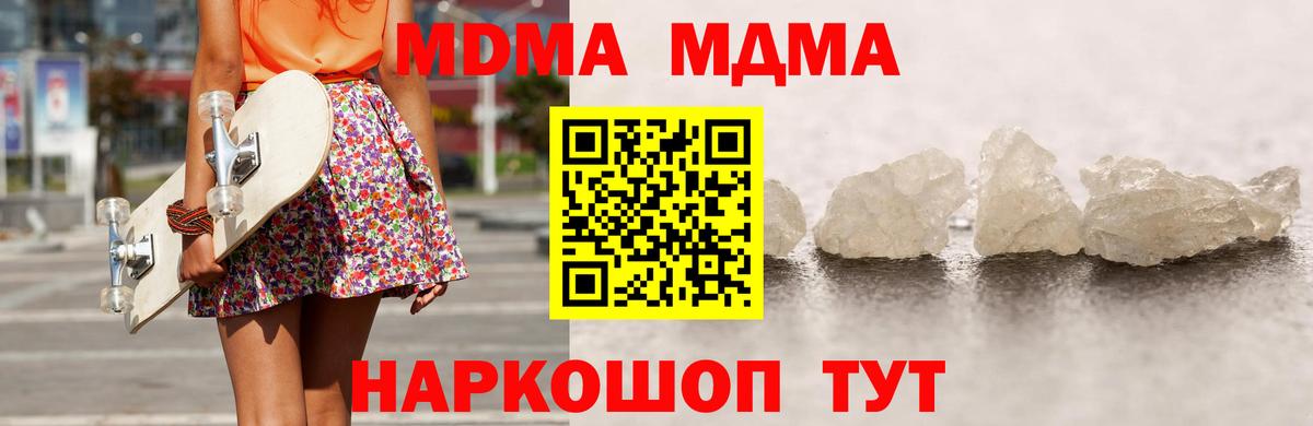 MDMA VHQ Ржев