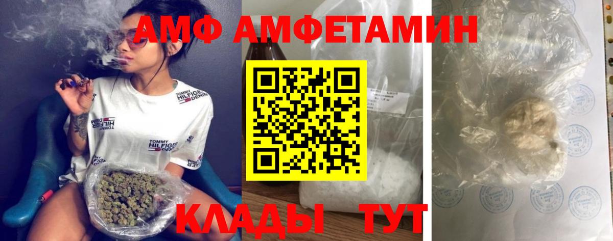 Метамфетамин Methamphetamine Ржев