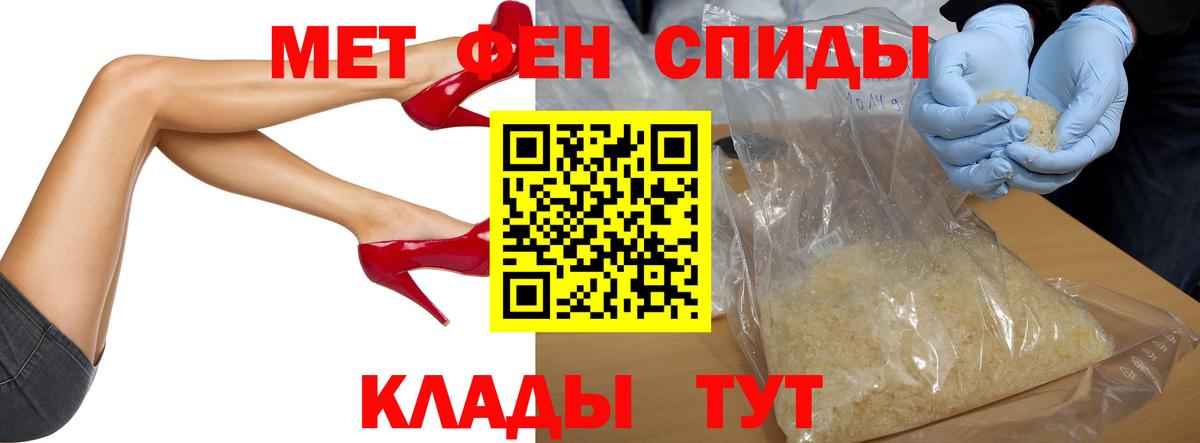 Канабис  Ржев  APVP СОЛЬ   ГАШ  МЕФ   Вход с VPN 