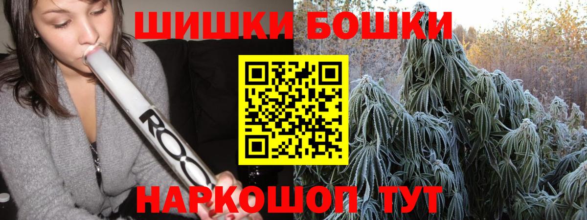 Канабис OG Kush  Марихуана MAZAR  Вход с VPN  Ржев 
